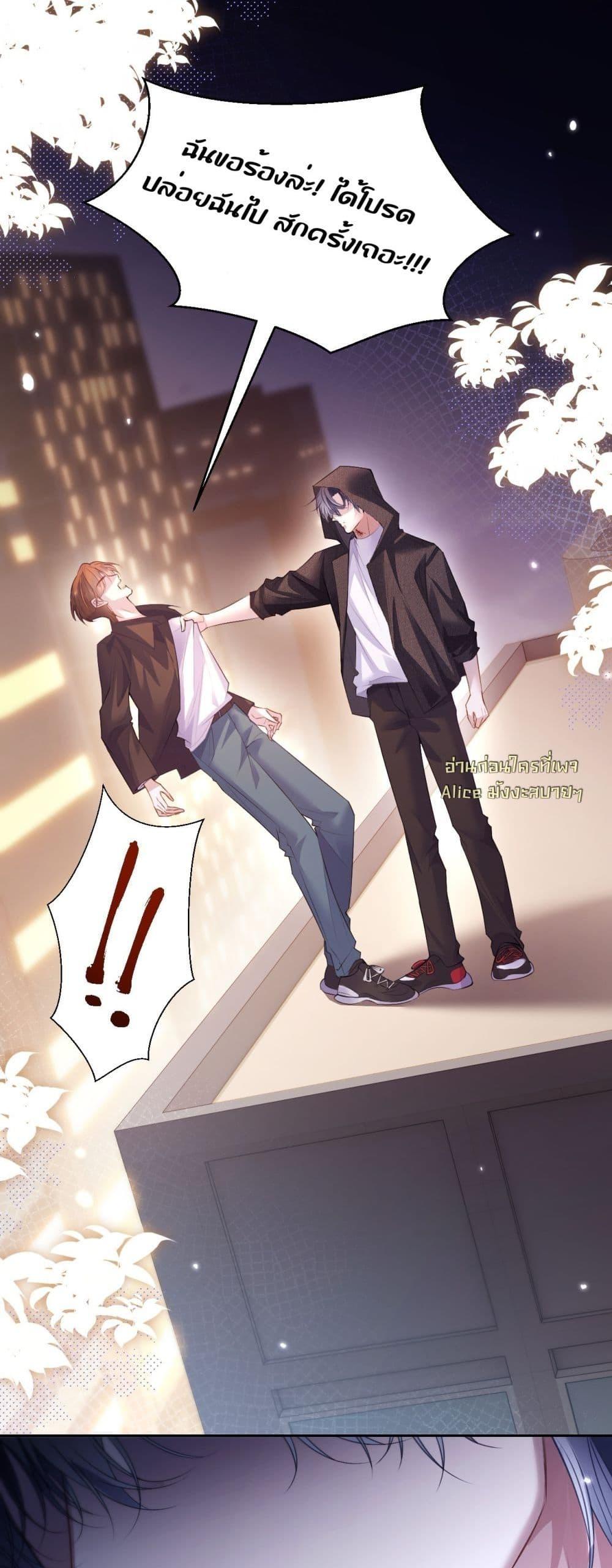 Manga-lc-com อ่านมังงะ อ่านการ์ตูน ออนไลน์ ฟรี InHisHands[R ตอนที่ 1 2 3 4 5 6 7 8 9 10 11 12 13 14 ฟรี ไม่มีโฆษณา Manga-lc - อ่าน มังงะ อ่าน การ์ตูน ออนไลน์ อ่านมังงะ ฟรี