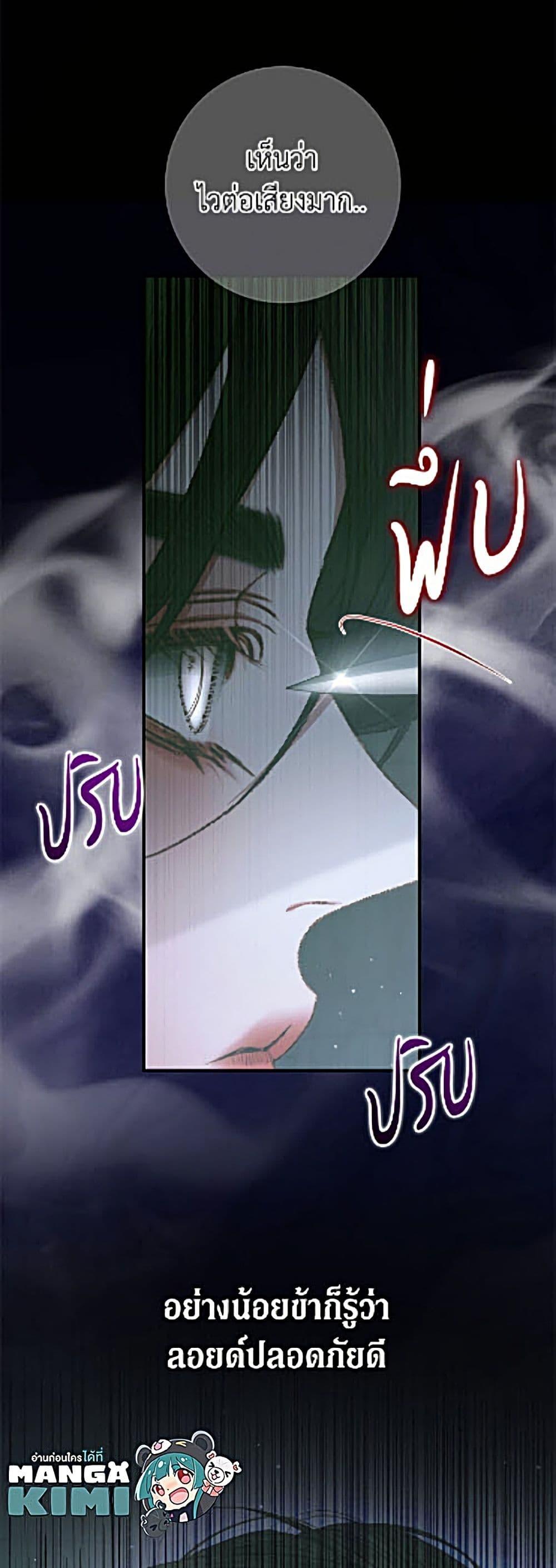 Manga-lc-com อ่านมังงะ อ่านการ์ตูน ออนไลน์ ฟรี Becoming The Villain’s Family ตอนที่ 1 2 3 4 5 6 7 8 9 10 11 12 13 14 ฟรี ไม่มีโฆษณา Manga-lc - อ่าน มังงะ อ่าน การ์ตูน ออนไลน์ อ่านมังงะ ฟรี