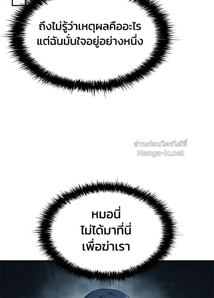 Doujin-Lc- อ่าน โดจิน มังฮวา เกาหลี ญี่ปุ่น จีน แปลไทย ผู้พิชิตเกมป้องกันฐาน ตอนที่ 1 2 3 4 5 6 7 8 9 10 11 12 13 14 ฟรี ไม่มีโฆษณา อ่าน โดจิน Manhwa เกาหลี ญี่ปุ่น จีน เรามีครบ คัดมาให้เน้นๆ โดจิน 18+ รับประกันความฟินโดย Doujin Lc