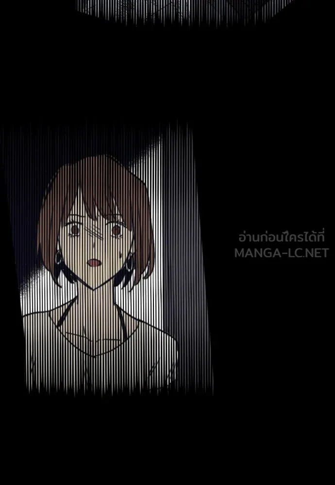 ฉันเปล่าร้องไห้ซะหน่อย ตอนที่ 67 รูปที่ 39