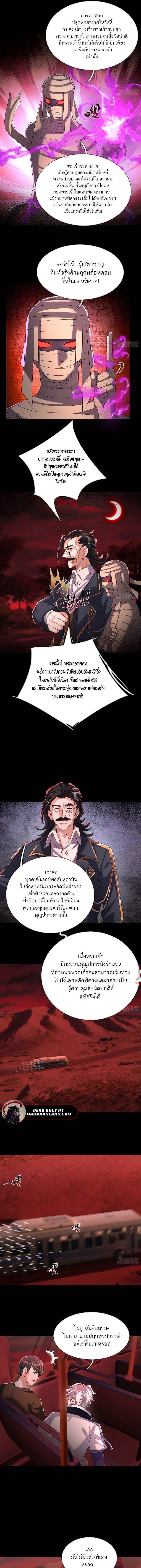 Manga-lc-com อ่านมังงะ อ่านการ์ตูน ออนไลน์ ฟรี Global Horror I Activated a Cheat Custom Mall ตอนที่ 1 2 3 4 5 6 7 8 9 10 11 12 13 14 ฟรี ไม่มีโฆษณา Manga-lc - อ่าน มังงะ อ่าน การ์ตูน ออนไลน์ อ่านมังงะ ฟรี