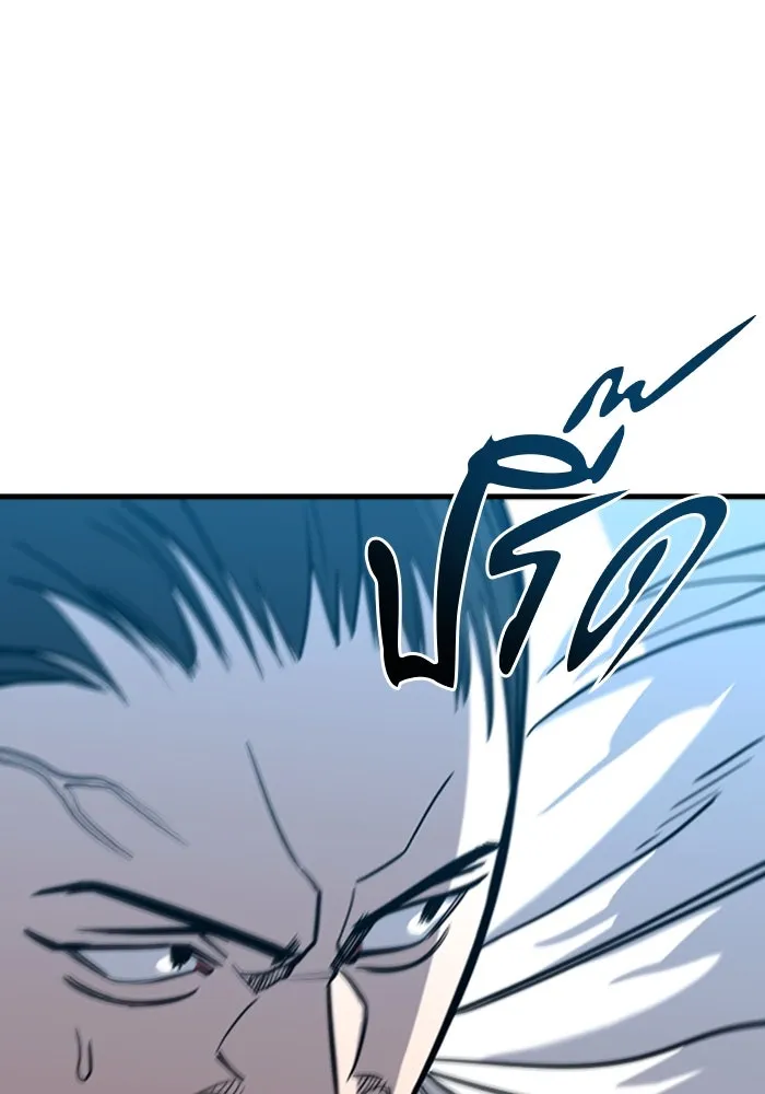 มือพิพากษา ตอนที่ 10 รูปที่ 85