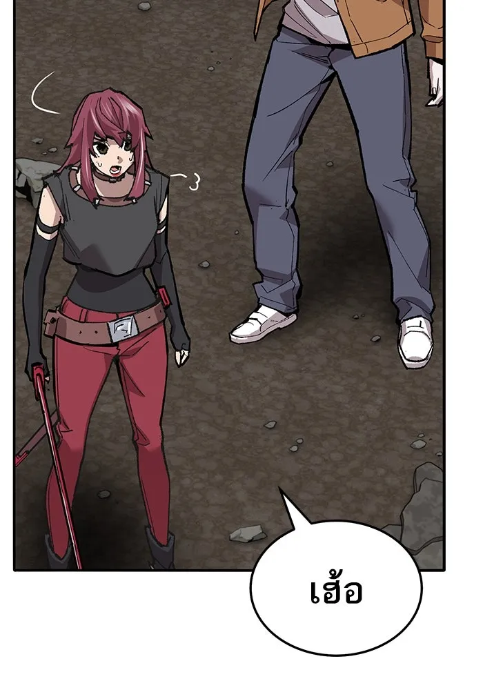 ยอดคนเลเวลทะลุ ตอนที่ 32 บุกทางเหนือ (4) รูปที่ 26