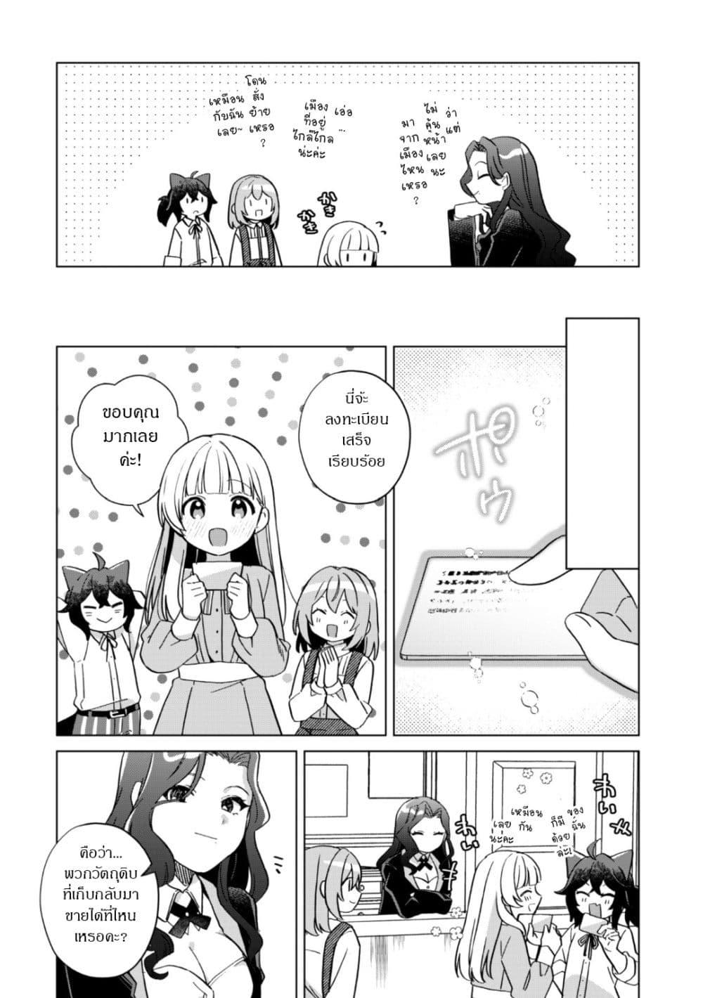 Manga-lc-com อ่านมังงะ อ่านการ์ตูน ออนไลน์ ฟรี The Happy, Slow Life of a Reincarnated Girl Starting from the Bottom. ตอนที่ 1 2 3 4 5 6 7 8 9 10 11 12 13 14 ฟรี ไม่มีโฆษณา Manga-lc - อ่าน มังงะ อ่าน การ์ตูน ออนไลน์ อ่านมังงะ ฟรี