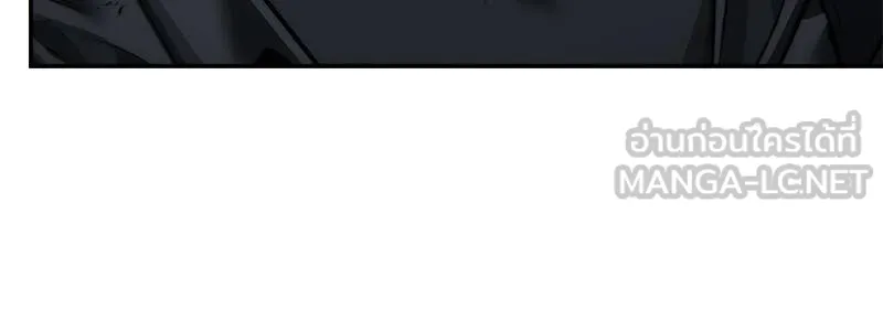Omniscient Reader อ่านชะตาวันสิ้นโลก ตอนที่ 15 โลกที่ไร้ราชา (8) รูปที่ 138