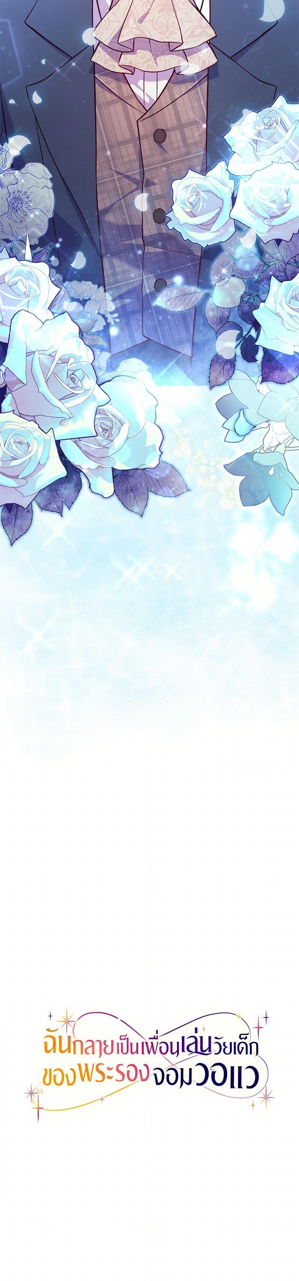 Manga-lc-com อ่านมังงะ อ่านการ์ตูน ออนไลน์ ฟรี I Became a Childhood Friend of the Obsessive Sub Male Lead ตอนที่ 1 2 3 4 5 6 7 8 9 10 11 12 13 14 ฟรี ไม่มีโฆษณา Manga-lc - อ่าน มังงะ อ่าน การ์ตูน ออนไลน์ อ่านมังงะ ฟรี