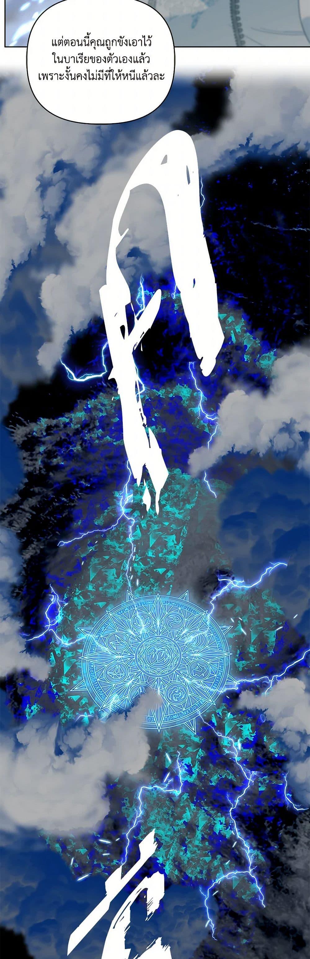 Manga-lc-com อ่านมังงะ อ่านการ์ตูน ออนไลน์ ฟรี A Transmigrator’s Privilege ตอนที่ 1 2 3 4 5 6 7 8 9 10 11 12 13 14 ฟรี ไม่มีโฆษณา Manga-lc - อ่าน มังงะ อ่าน การ์ตูน ออนไลน์ อ่านมังงะ ฟรี