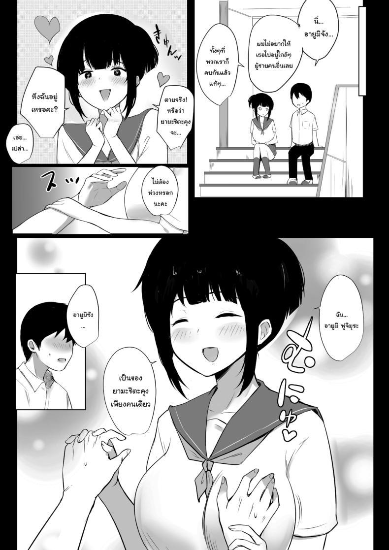 Doujin-Lc- อ่าน โดจิน มังฮวา เกาหลี ญี่ปุ่น จีน แปลไทย แฟนของผมอยู่บ้านหลังเดียวกับเพื่อนสมัยเด็กของเธอ [Akirerushoujo (Akire)] Boku no Kanojo wa Charao to Doukyochuu ตอนที่ 1 2 3 4 5 6 7 8 9 10 11 12 13 14 ฟรี ไม่มีโฆษณา อ่าน โดจิน Manhwa เกาหลี ญี่ปุ่น จีน เรามีครบ คัดมาให้เน้นๆ โดจิน 18+ รับประกันความฟินโดย  Doujin Lc