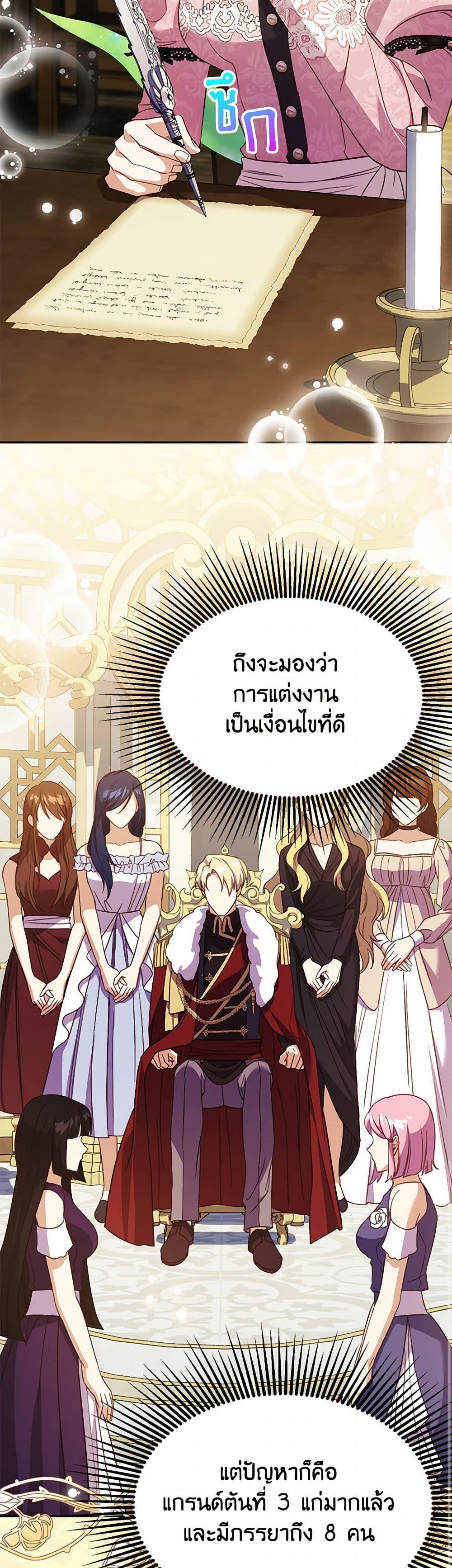 Manga-lc-com อ่านมังงะ อ่านการ์ตูน ออนไลน์ ฟรี Immoral Duke’s Family Needs to be Homeschooled ตอนที่ 1 2 3 4 5 6 7 8 9 10 11 12 13 14 ฟรี ไม่มีโฆษณา Manga-lc - อ่าน มังงะ อ่าน การ์ตูน ออนไลน์ อ่านมังงะ ฟรี
