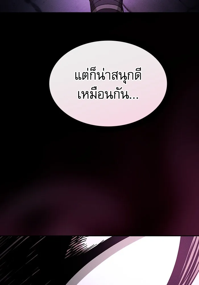 นักดาบอัจฉริยะจากอะคาเดมี ตอนที่ 61 รูปที่ 65