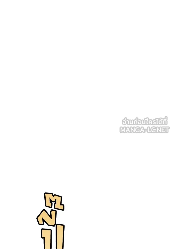 นักเตะแข้งสวรรค์ ตอนที่ 19 รูปที่ 15