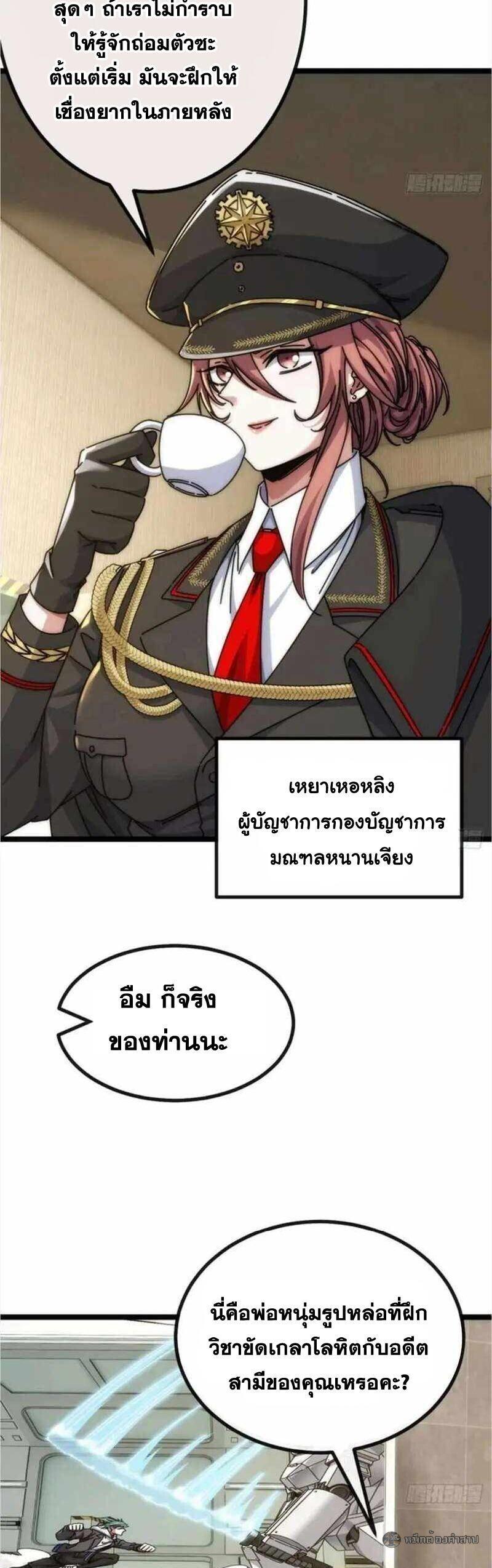 Manga-lc-com อ่านมังงะ อ่านการ์ตูน ออนไลน์ ฟรี Infinite Evolution From Zero ตอนที่ 1 2 3 4 5 6 7 8 9 10 11 12 13 14 ฟรี ไม่มีโฆษณา Manga-lc - อ่าน มังงะ อ่าน การ์ตูน ออนไลน์ อ่านมังงะ ฟรี