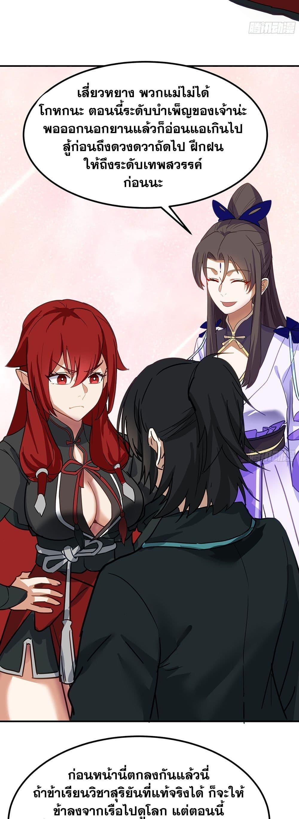 Manga-lc-com อ่านมังงะ อ่านการ์ตูน ออนไลน์ ฟรี Martial Peak เทพยุทธ์เหนือโลก ตอนที่ 1 2 3 4 5 6 7 8 9 10 11 12 13 14 ฟรี ไม่มีโฆษณา Manga-lc - อ่าน มังงะ อ่าน การ์ตูน ออนไลน์ อ่านมังงะ ฟรี