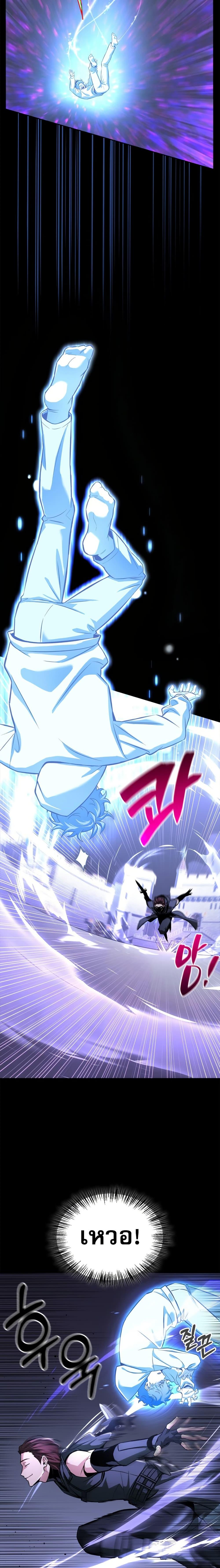 Manga-lc-com อ่านมังงะ อ่านการ์ตูน ออนไลน์ ฟรี A Wimp’s Strategy Guide to Conquer the Tower ตอนที่ 1 2 3 4 5 6 7 8 9 10 11 12 13 14 ฟรี ไม่มีโฆษณา Manga-lc - อ่าน มังงะ อ่าน การ์ตูน ออนไลน์ อ่านมังงะ ฟรี