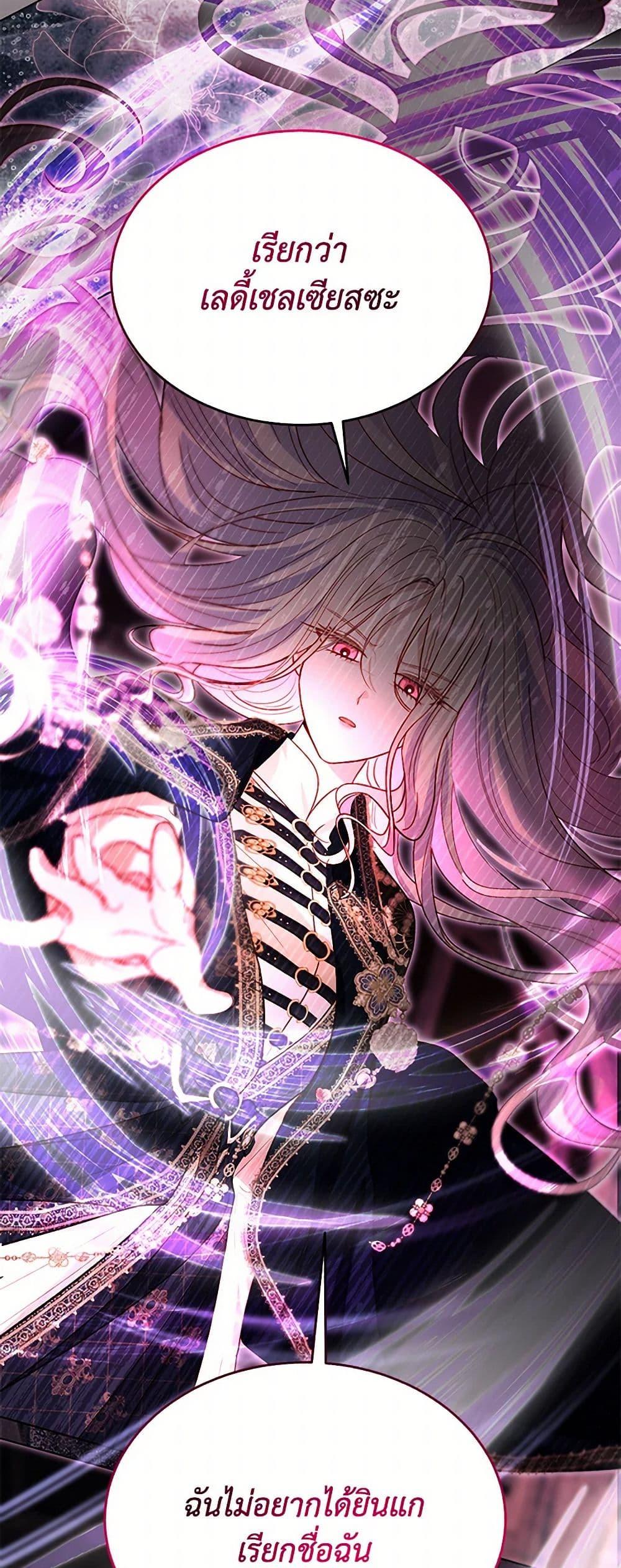 Manga-lc-com อ่านมังงะ อ่านการ์ตูน ออนไลน์ ฟรี My Father, the Possessive Demi-God ตอนที่ 1 2 3 4 5 6 7 8 9 10 11 12 13 14 ฟรี ไม่มีโฆษณา Manga-lc - อ่าน มังงะ อ่าน การ์ตูน ออนไลน์ อ่านมังงะ ฟรี