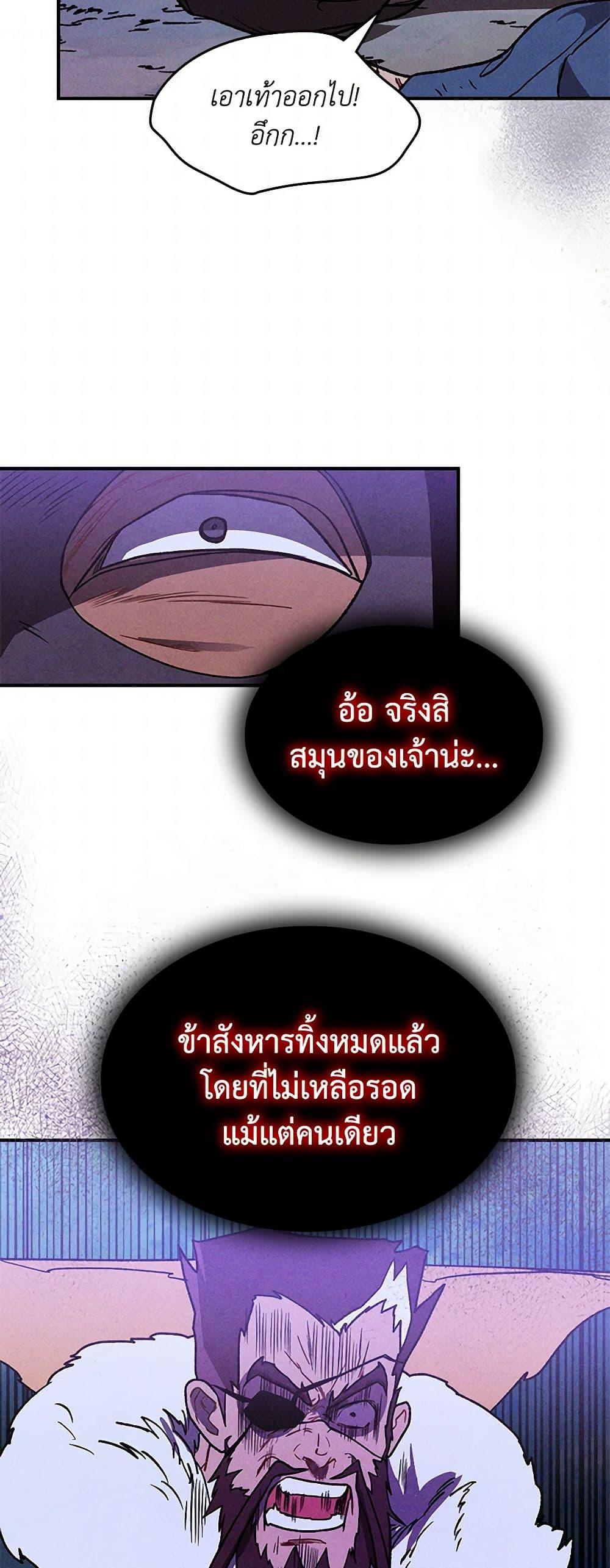 Manga-lc-com อ่านมังงะ อ่านการ์ตูน ออนไลน์ ฟรี Chronicles Of The Martial God’s Return ตอนที่ 1 2 3 4 5 6 7 8 9 10 11 12 13 14 ฟรี ไม่มีโฆษณา Manga-lc - อ่าน มังงะ อ่าน การ์ตูน ออนไลน์ อ่านมังงะ ฟรี