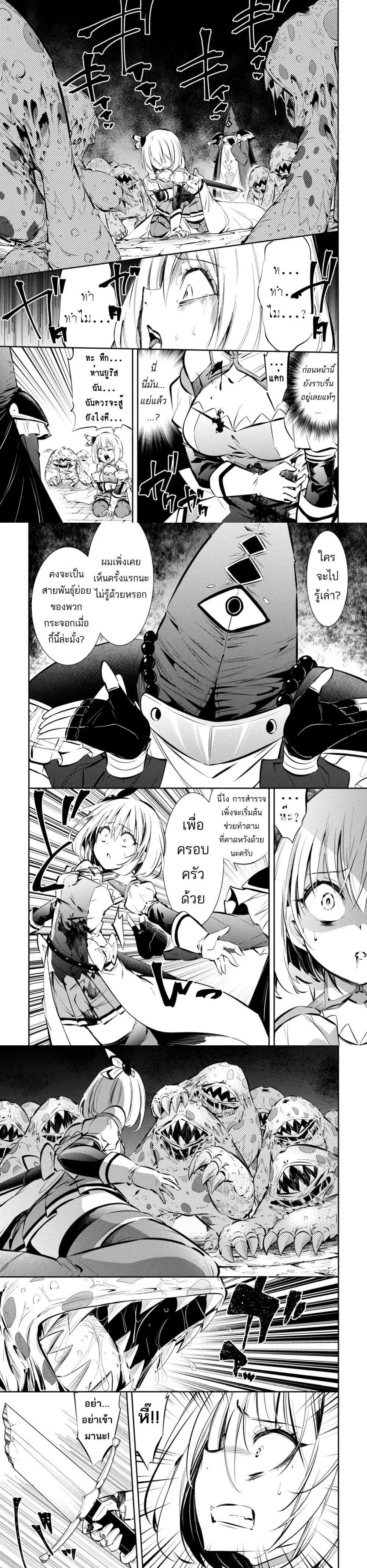 Manga-lc-com อ่านมังงะ อ่านการ์ตูน ออนไลน์ ฟรี Mou Yamete Kaifuku Shinaide Kenja-sama! ตอนที่ 1 2 3 4 5 6 7 8 9 10 11 12 13 14 ฟรี ไม่มีโฆษณา Manga-lc - อ่าน มังงะ อ่าน การ์ตูน ออนไลน์ อ่านมังงะ ฟรี