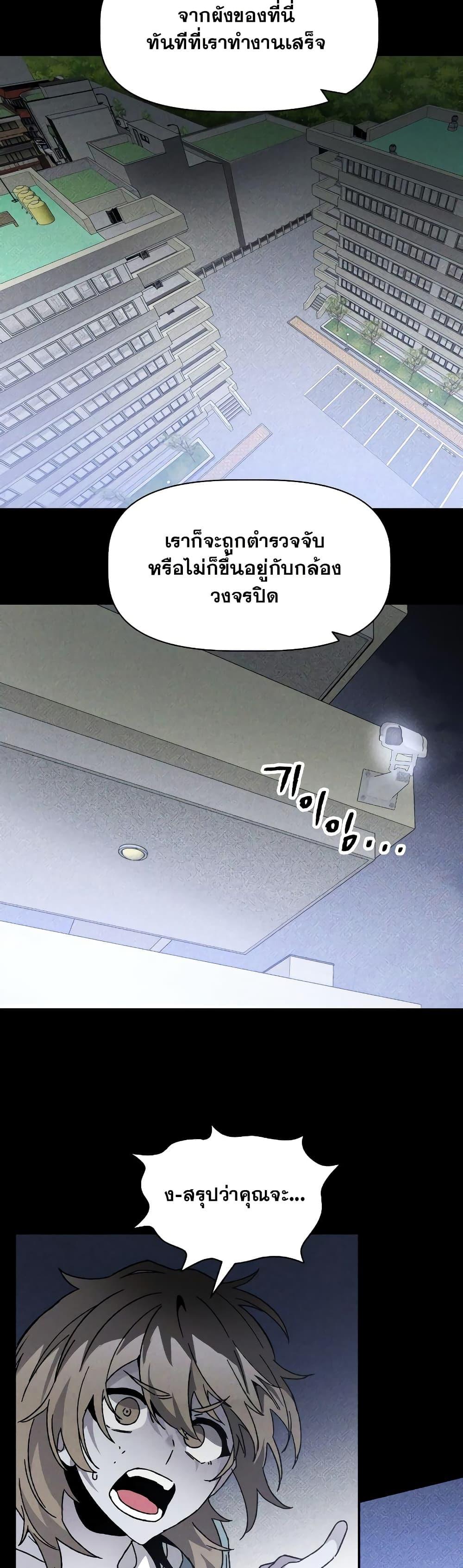 Manga-lc-com อ่านมังงะ อ่านการ์ตูน ออนไลน์ ฟรี The Murderer ตอนที่ 1 2 3 4 5 6 7 8 9 10 11 12 13 14 ฟรี ไม่มีโฆษณา Manga-lc - อ่าน มังงะ อ่าน การ์ตูน ออนไลน์ อ่านมังงะ ฟรี