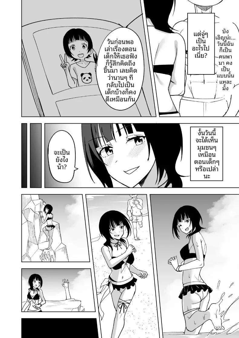 Doujin-Lc- อ่าน โดจิน มังฮวา เกาหลี ญี่ปุ่น จีน แปลไทย สองเรา ณ หาดทรายและสายลม (NOSA) (Love Live! Nijigasaki High School Idol Club) ตอนที่ 1 2 3 4 5 6 7 8 9 10 11 12 13 14 ฟรี ไม่มีโฆษณา อ่าน โดจิน Manhwa เกาหลี ญี่ปุ่น จีน เรามีครบ คัดมาให้เน้นๆ โดจิน 18+ รับประกันความฟินโดย  Doujin Lc
