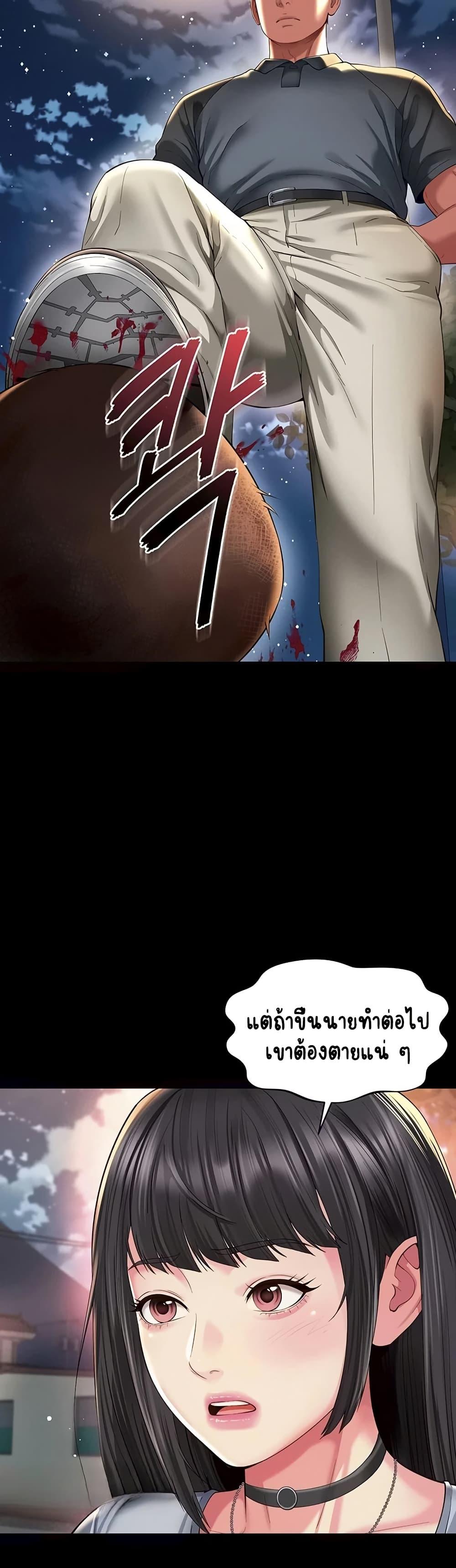 Doujin-Lc- อ่าน โดจิน มังฮวา เกาหลี ญี่ปุ่น จีน แปลไทย The Mother ตอนที่ 1 2 3 4 5 6 7 8 9 10 11 12 13 14 ฟรี ไม่มีโฆษณา อ่าน โดจิน Manhwa เกาหลี ญี่ปุ่น จีน เรามีครบ คัดมาให้เน้นๆ โดจิน 18+ รับประกันความฟินโดย  Doujin Lc