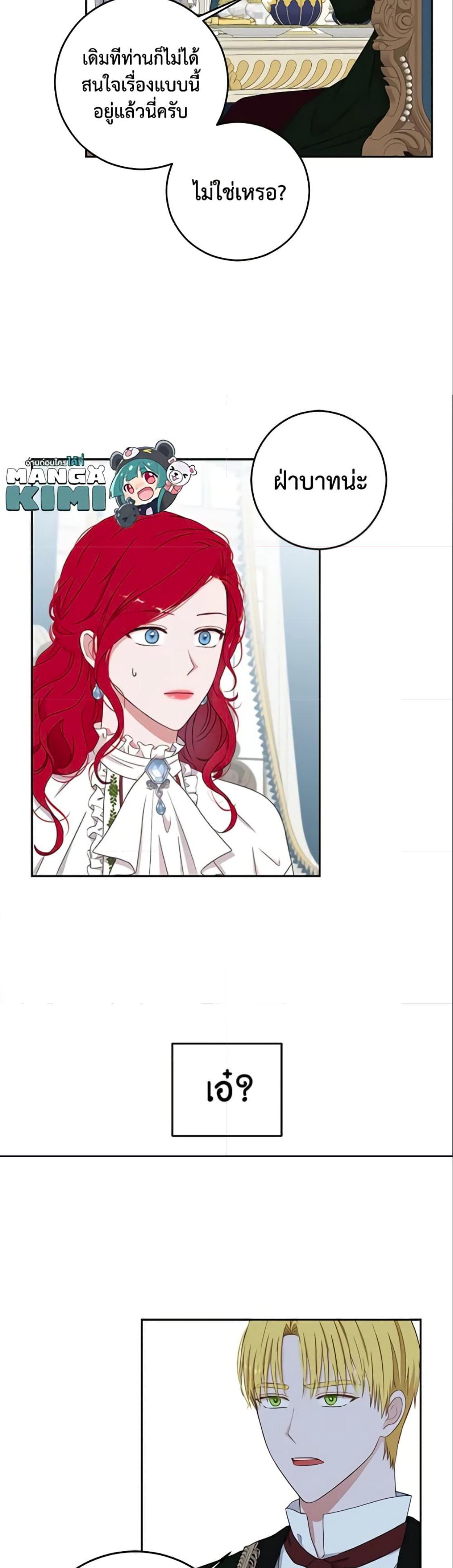Manga-lc-com อ่านมังงะ อ่านการ์ตูน ออนไลน์ ฟรี I Fell into a Reverse Harem Game! ตอนที่ 1 2 3 4 5 6 7 8 9 10 11 12 13 14 ฟรี ไม่มีโฆษณา Manga-lc - อ่าน มังงะ อ่าน การ์ตูน ออนไลน์ อ่านมังงะ ฟรี