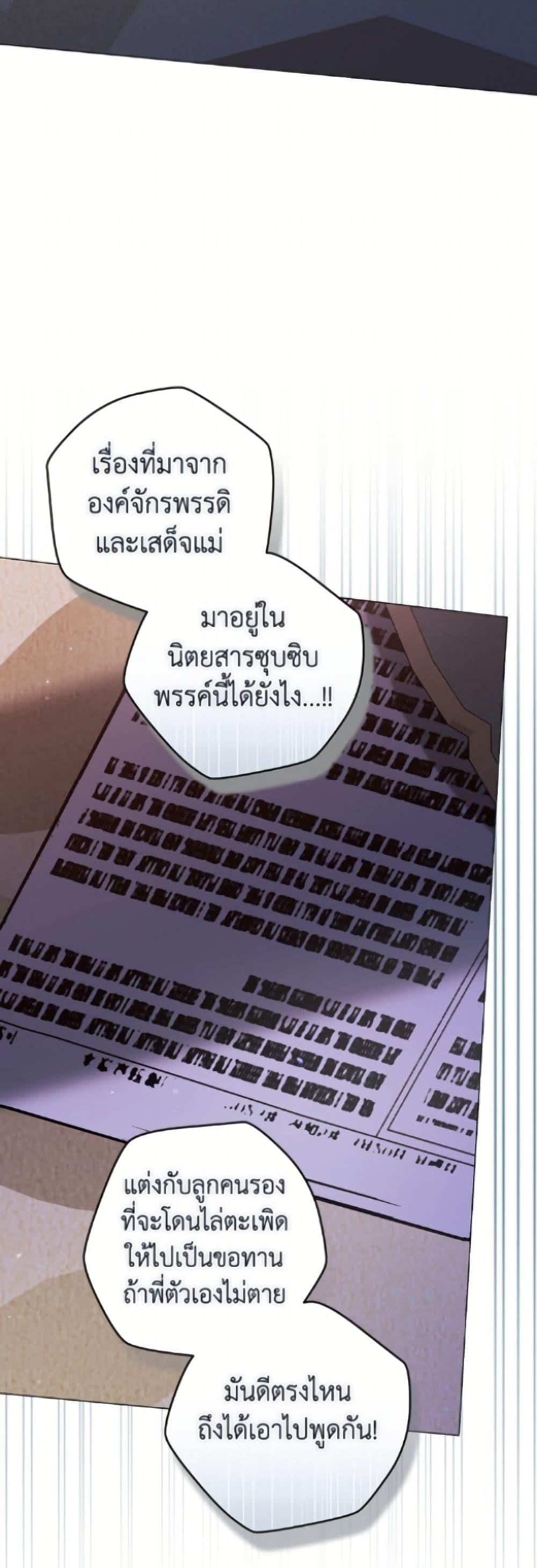 Manga-lc-com อ่านมังงะ อ่านการ์ตูน ออนไลน์ ฟรี The Broken Ring – This Marriage Will Fail Anyway ตอนที่ 1 2 3 4 5 6 7 8 9 10 11 12 13 14 ฟรี ไม่มีโฆษณา Manga-lc - อ่าน มังงะ อ่าน การ์ตูน ออนไลน์ อ่านมังงะ ฟรี