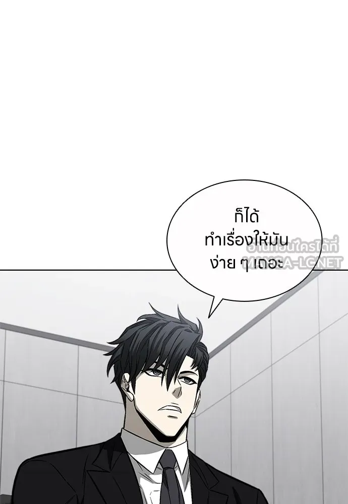 อัยการสายโหด ตอนที่ 32 รูปที่ 108