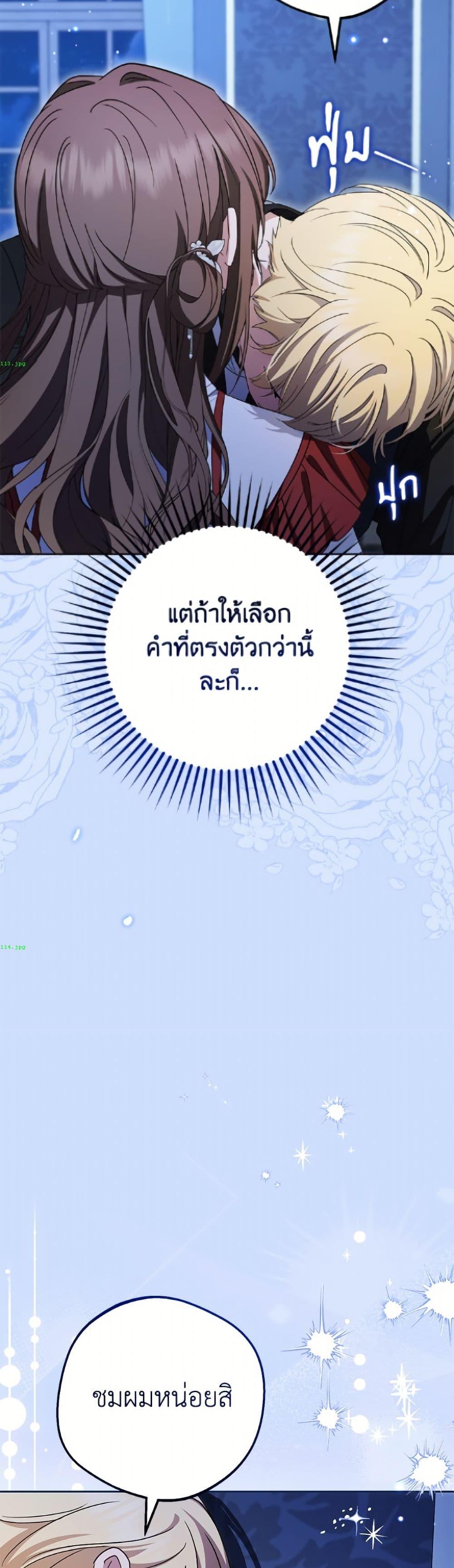 Manga-lc-com อ่านมังงะ อ่านการ์ตูน ออนไลน์ ฟรี The Villainess Is Shy In Receiving Love ตอนที่ 1 2 3 4 5 6 7 8 9 10 11 12 13 14 ฟรี ไม่มีโฆษณา Manga-lc - อ่าน มังงะ อ่าน การ์ตูน ออนไลน์ อ่านมังงะ ฟรี