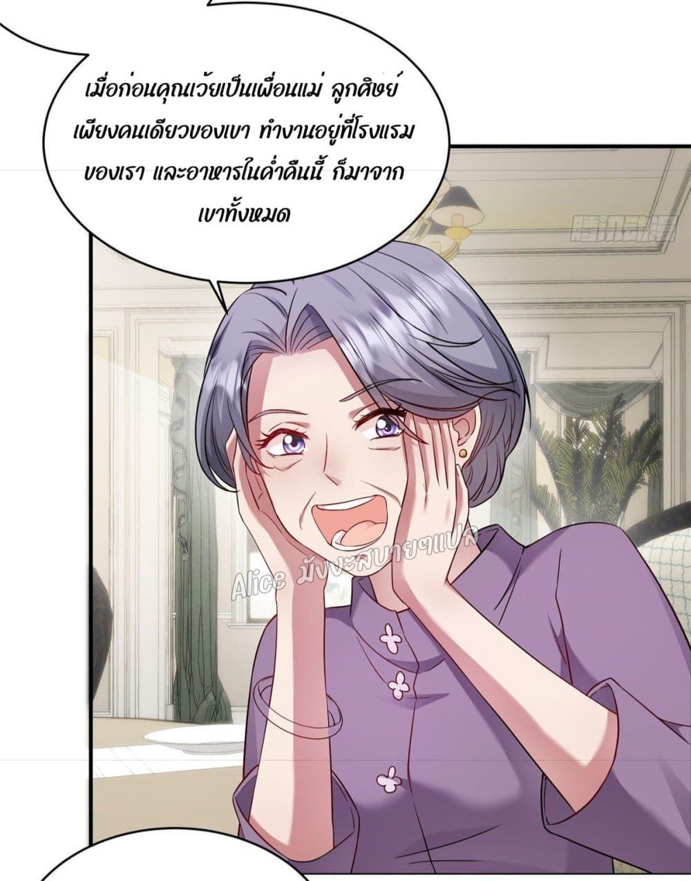 Manga-lc-com อ่านมังงะ อ่านการ์ตูน ออนไลน์ ฟรี PamperingtheP ตอนที่ 1 2 3 4 5 6 7 8 9 10 11 12 13 14 ฟรี ไม่มีโฆษณา Manga-lc - อ่าน มังงะ อ่าน การ์ตูน ออนไลน์ อ่านมังงะ ฟรี