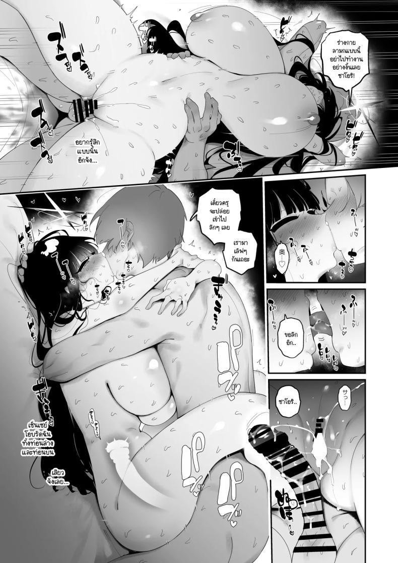 Doujin-Lc- อ่าน โดจิน มังฮวา เกาหลี ญี่ปุ่น จีน แปลไทย รักษาซาโอริ [Meitei works (Keishirou)] Hatsu joumae ni yaru kyōiku ตอนที่ 1 2 3 4 5 6 7 8 9 10 11 12 13 14 ฟรี ไม่มีโฆษณา อ่าน โดจิน Manhwa เกาหลี ญี่ปุ่น จีน เรามีครบ คัดมาให้เน้นๆ โดจิน 18+ รับประกันความฟินโดย  Doujin Lc