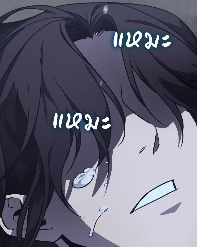 เกิดอีกทีเป็นว่าที่ประมุขลัทธิมาร ตอนที่ 59 รูปที่ 314