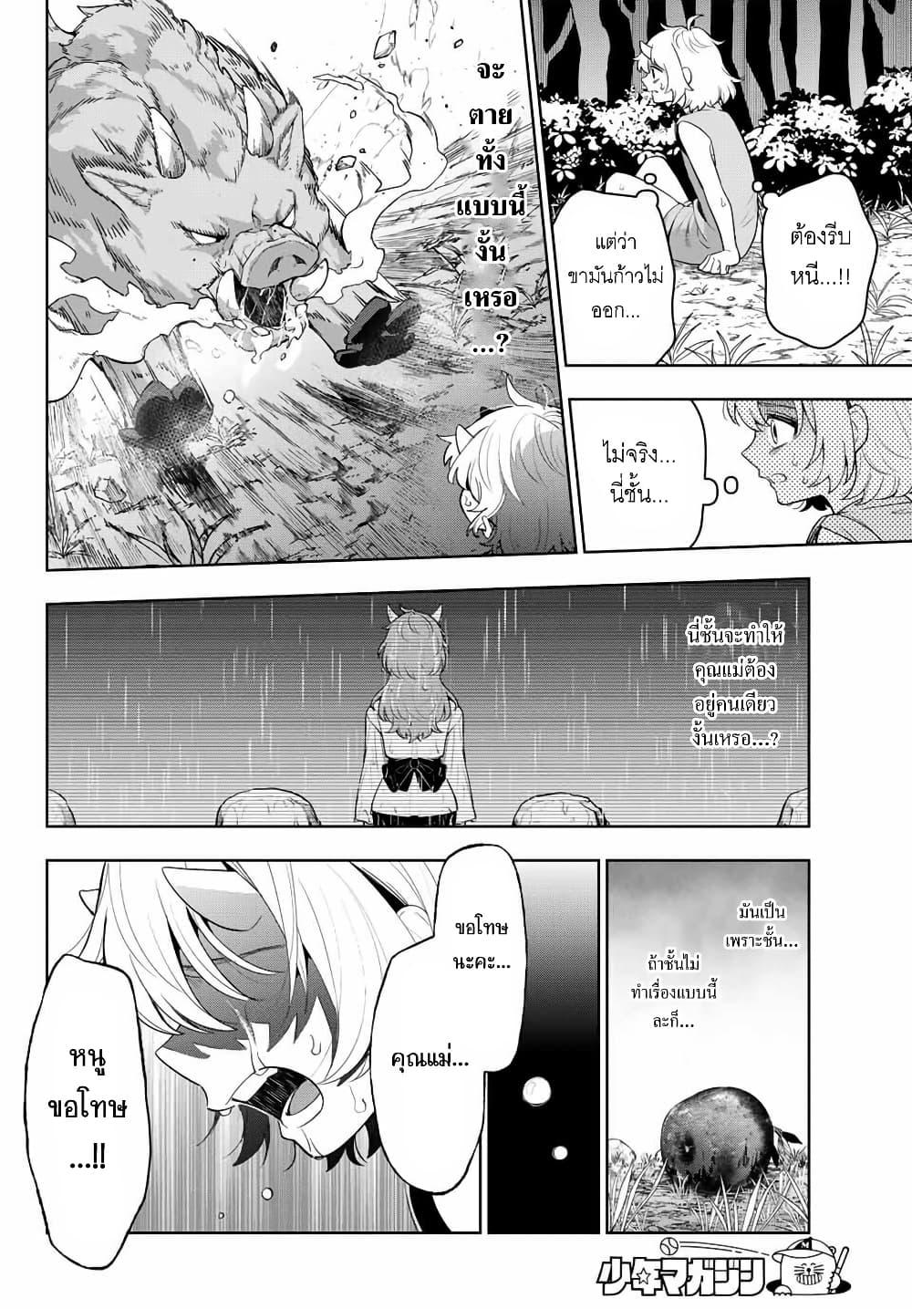 Manga-lc-com อ่านมังงะ อ่านการ์ตูน ออนไลน์ ฟรี Robrave ตอนที่ 1 2 3 4 5 6 7 8 9 10 11 12 13 14 ฟรี ไม่มีโฆษณา Manga-lc - อ่าน มังงะ อ่าน การ์ตูน ออนไลน์ อ่านมังงะ ฟรี