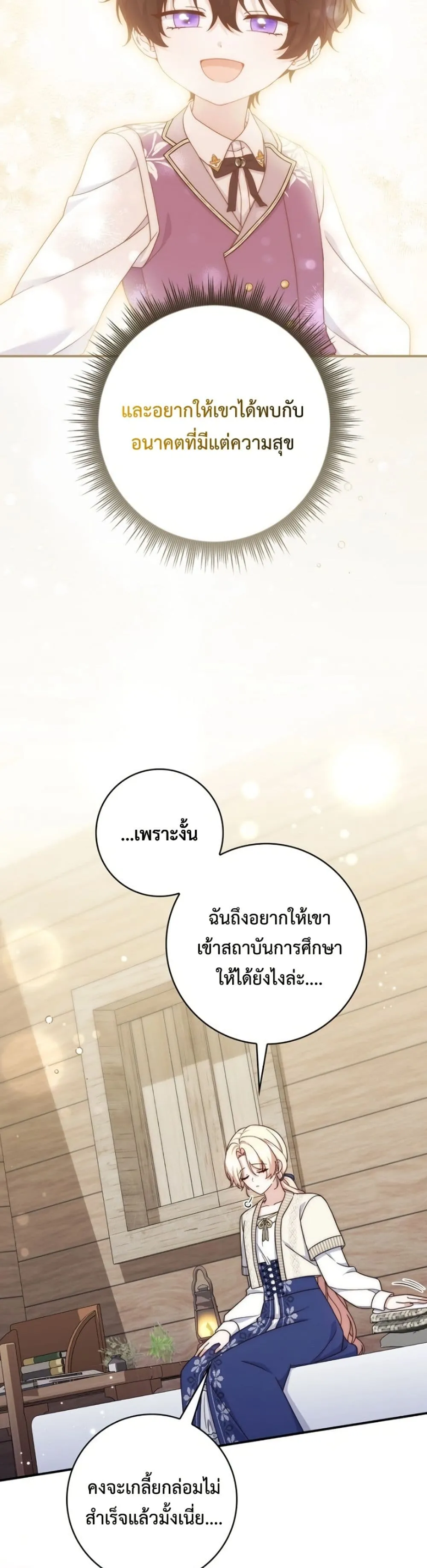 Manga-lc-com อ่านมังงะ อ่านการ์ตูน ออนไลน์ ฟรี The Emperor’s Marriage Scam ตอนที่ 1 2 3 4 5 6 7 8 9 10 11 12 13 14 ฟรี ไม่มีโฆษณา Manga-lc - อ่าน มังงะ อ่าน การ์ตูน ออนไลน์ อ่านมังงะ ฟรี