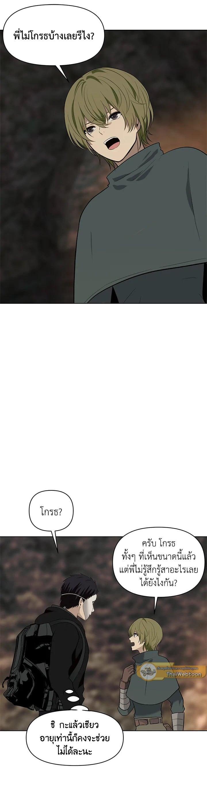 Manga-lc-com อ่านมังงะ อ่านการ์ตูน ออนไลน์ ฟรี Second Life Ranker ตอนที่ 1 2 3 4 5 6 7 8 9 10 11 12 13 14 ฟรี ไม่มีโฆษณา Manga-lc - อ่าน มังงะ อ่าน การ์ตูน ออนไลน์ อ่านมังงะ ฟรี