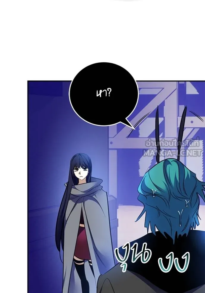 Return to Player ตอนที่ 185 รูปที่ 89