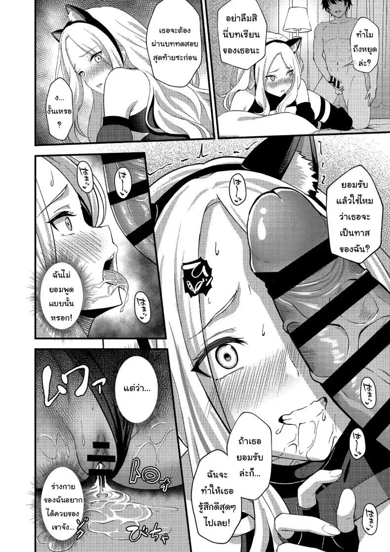 Doujin-Lc- อ่าน โดจิน มังฮวา เกาหลี ญี่ปุ่น จีน แปลไทย บทเรียนพิเศษจากรุ่นพี่ (Oku) ตอนที่ 1 2 3 4 5 6 7 8 9 10 11 12 13 14 ฟรี ไม่มีโฆษณา อ่าน โดจิน Manhwa เกาหลี ญี่ปุ่น จีน เรามีครบ คัดมาให้เน้นๆ โดจิน 18+ รับประกันความฟินโดย  Doujin Lc