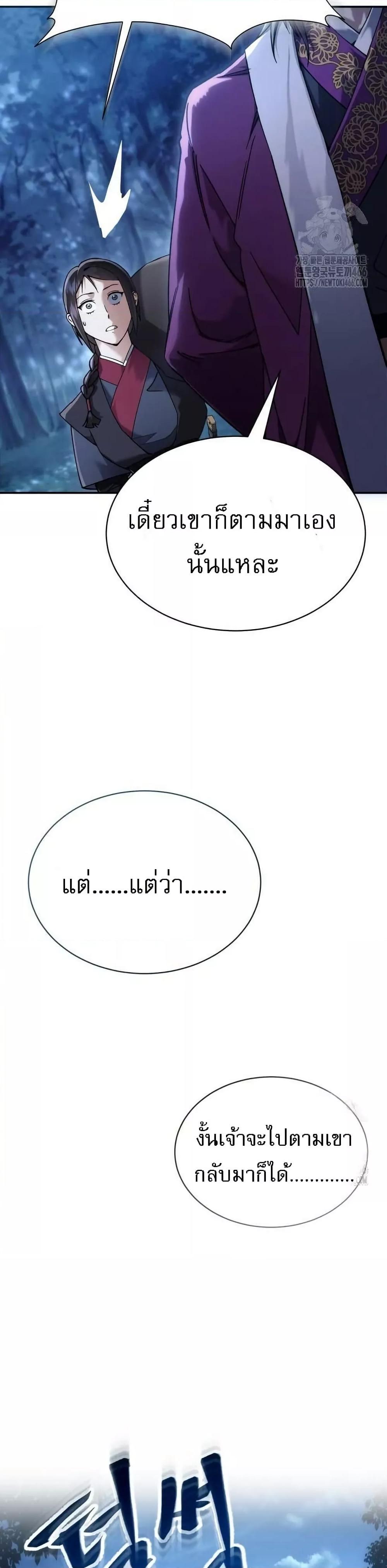 Manga-lc-com อ่านมังงะ อ่านการ์ตูน ออนไลน์ ฟรี มารสวรรค์เกิดให ตอนที่ 1 2 3 4 5 6 7 8 9 10 11 12 13 14 ฟรี ไม่มีโฆษณา Manga-lc - อ่าน มังงะ อ่าน การ์ตูน ออนไลน์ อ่านมังงะ ฟรี