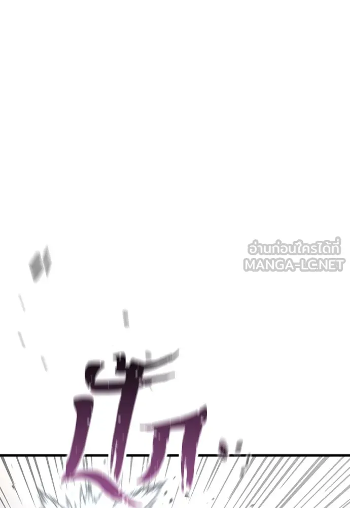 เส้นทางสู่เทพมาร ตอนที่ 29 รูปที่ 105