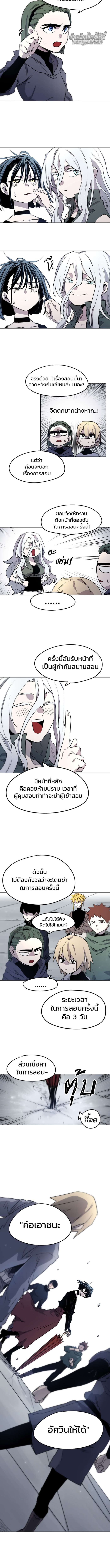 Manga-lc-com อ่านมังงะ อ่านการ์ตูน ออนไลน์ ฟรี The Ember Knight ตอนที่ 1 2 3 4 5 6 7 8 9 10 11 12 13 14 ฟรี ไม่มีโฆษณา Manga-lc - อ่าน มังงะ อ่าน การ์ตูน ออนไลน์ อ่านมังงะ ฟรี