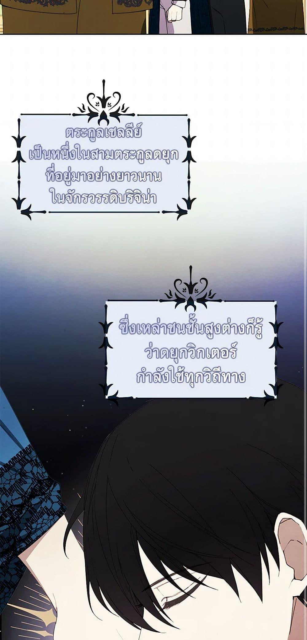 Manga-lc-com อ่านมังงะ อ่านการ์ตูน ออนไลน์ ฟรี The Princess’s Doll Shop ตอนที่ 1 2 3 4 5 6 7 8 9 10 11 12 13 14 ฟรี ไม่มีโฆษณา Manga-lc - อ่าน มังงะ อ่าน การ์ตูน ออนไลน์ อ่านมังงะ ฟรี