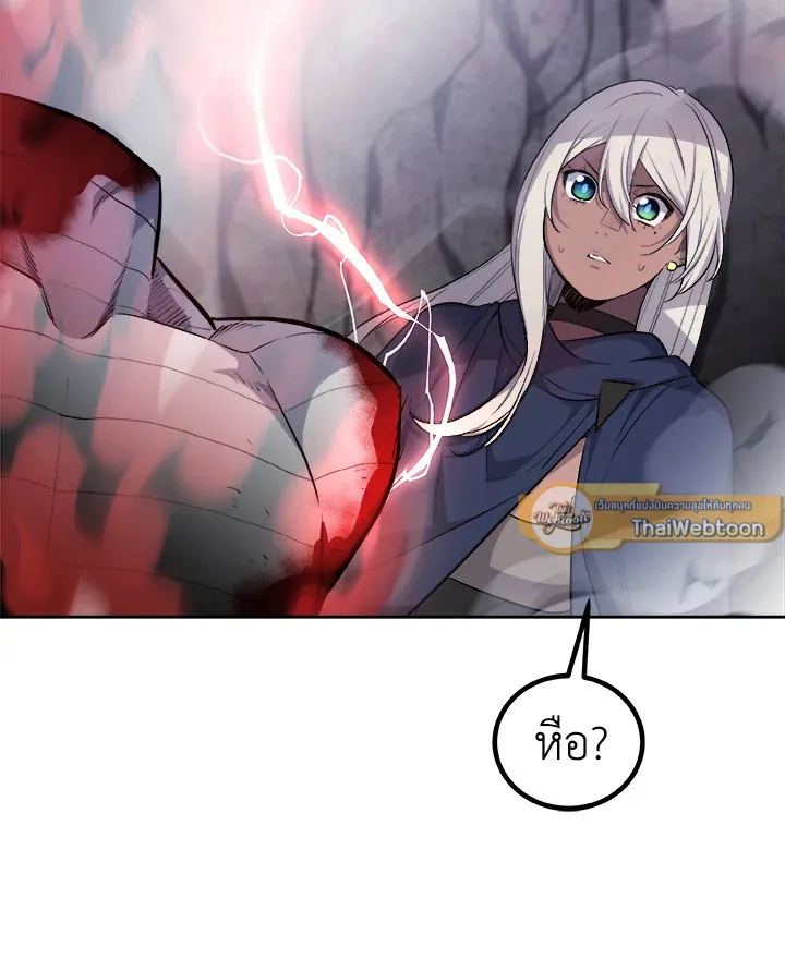 Overpowered Sword ตอนที่ ตอนที่ 114 รูปที่ 82