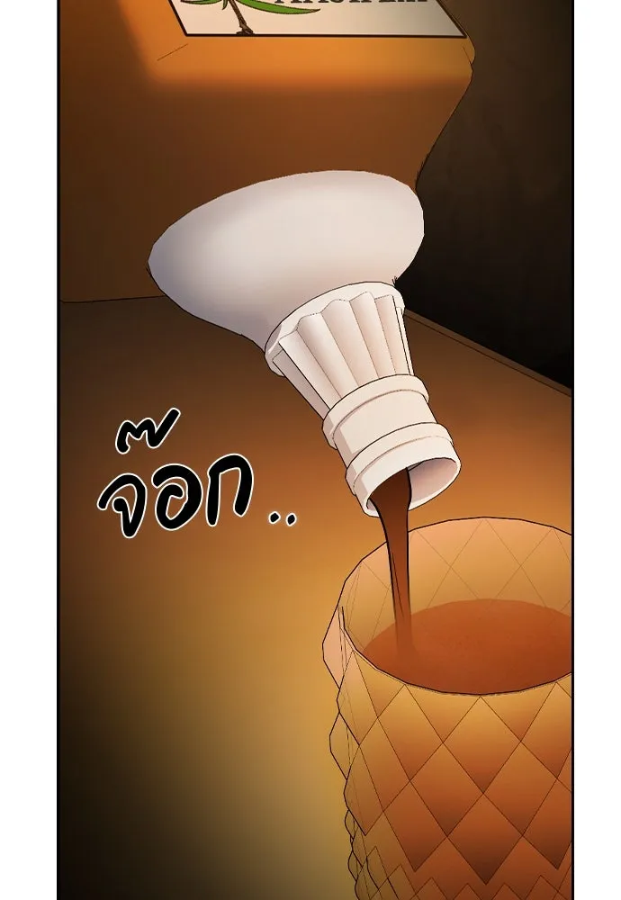 รักแล้วห้ามเลิก ตอนที่ 41 รูปที่ 125