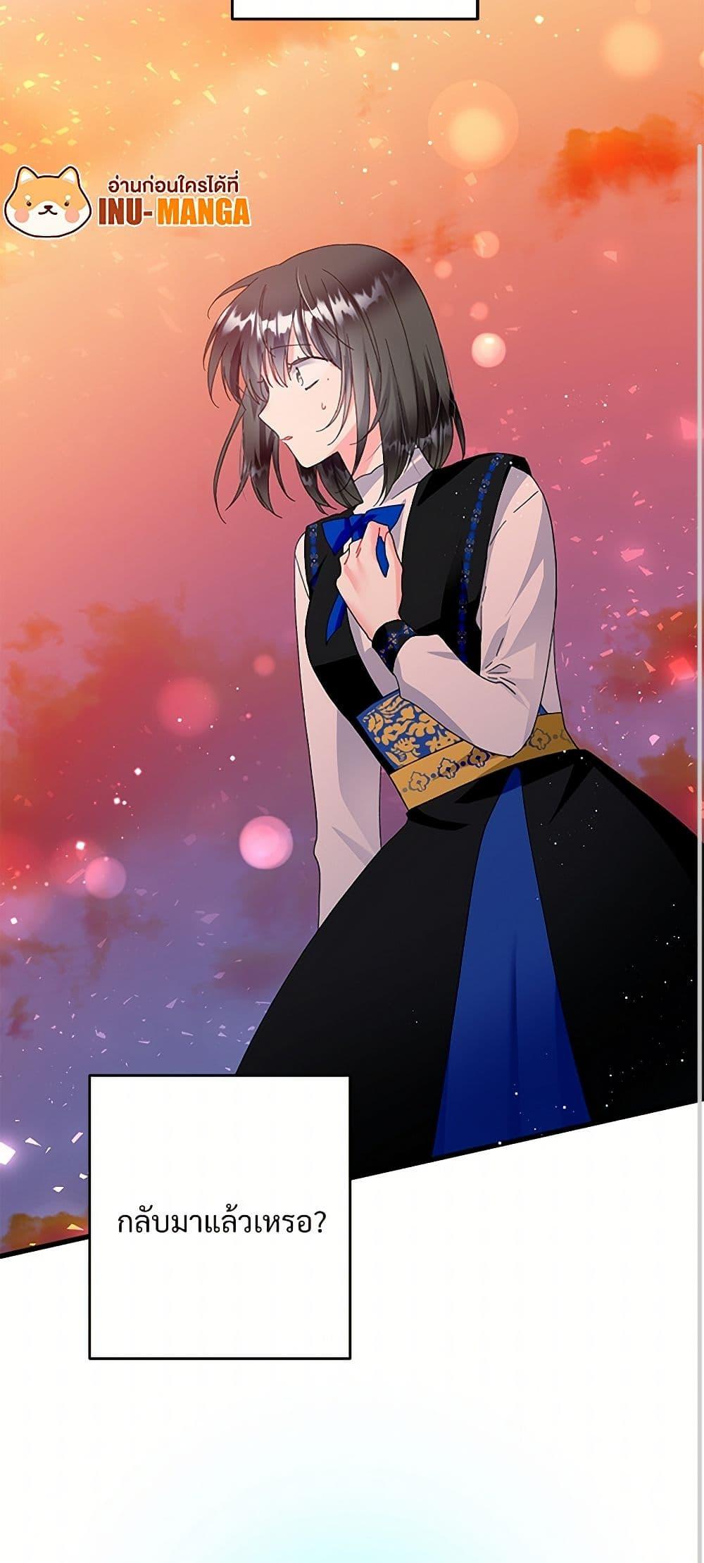 Manga-lc-com อ่านมังงะ อ่านการ์ตูน ออนไลน์ ฟรี The Lady’s Butler ตอนที่ 1 2 3 4 5 6 7 8 9 10 11 12 13 14 ฟรี ไม่มีโฆษณา Manga-lc - อ่าน มังงะ อ่าน การ์ตูน ออนไลน์ อ่านมังงะ ฟรี