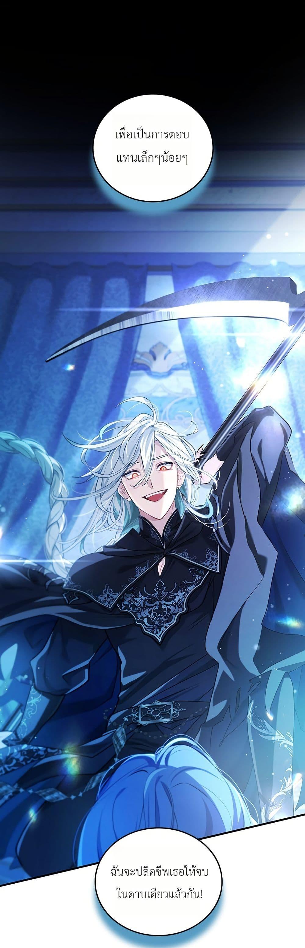 Manga-lc-com อ่านมังงะ อ่านการ์ตูน ออนไลน์ ฟรี 3-Year Contract With the Grim Reaper ตอนที่ 1 2 3 4 5 6 7 8 9 10 11 12 13 14 ฟรี ไม่มีโฆษณา Manga-lc - อ่าน มังงะ อ่าน การ์ตูน ออนไลน์ อ่านมังงะ ฟรี