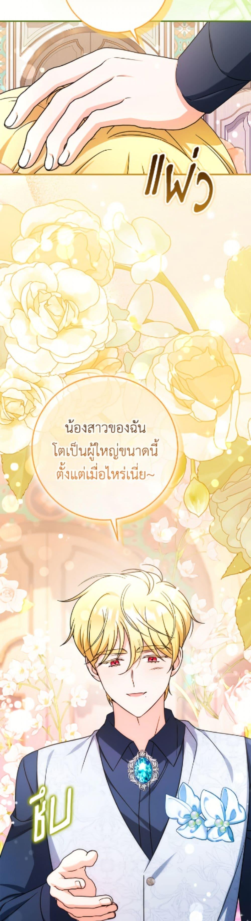 Manga-lc-com อ่านมังงะ อ่านการ์ตูน ออนไลน์ ฟรี Baby Pharmacist Princess ตอนที่ 1 2 3 4 5 6 7 8 9 10 11 12 13 14 ฟรี ไม่มีโฆษณา Manga-lc - อ่าน มังงะ อ่าน การ์ตูน ออนไลน์ อ่านมังงะ ฟรี