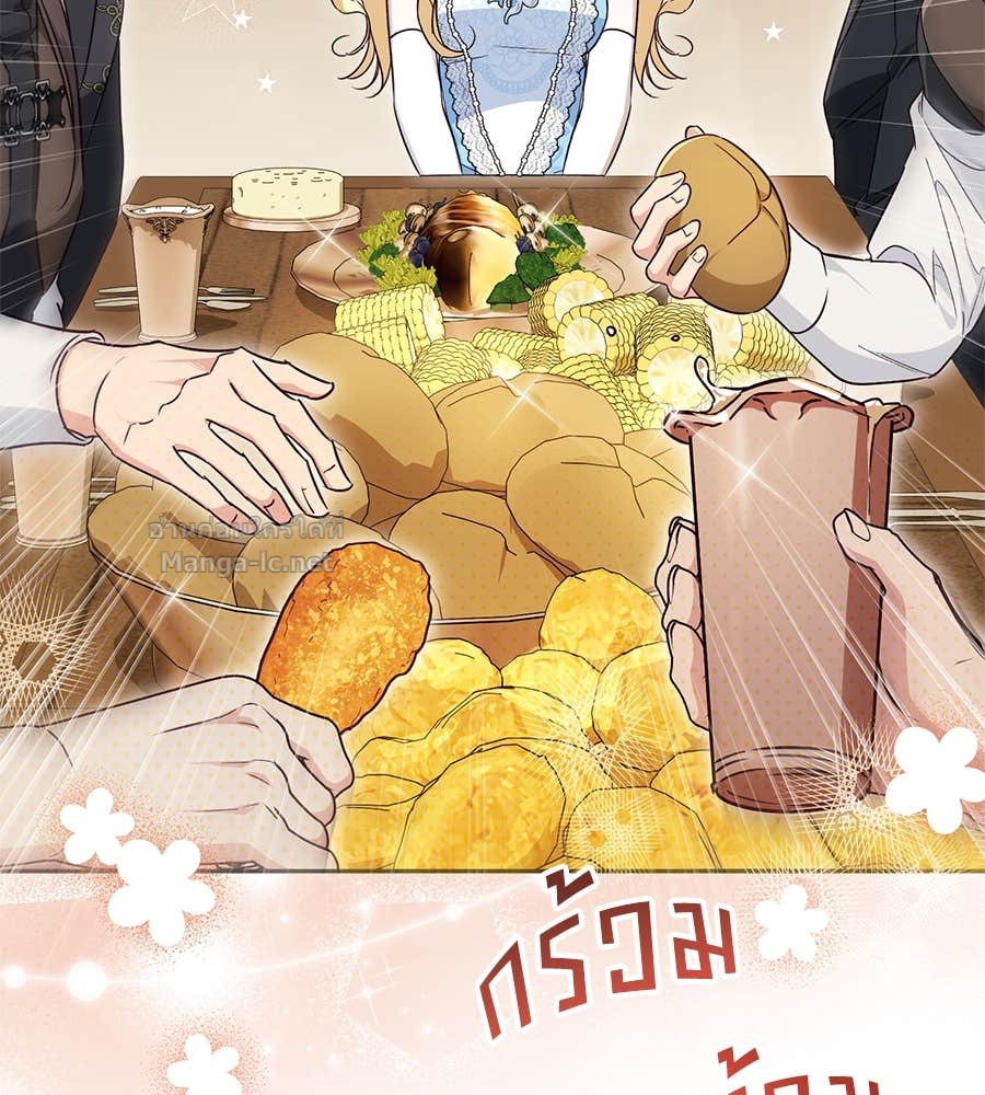 Doujin-Lc- อ่าน โดจิน มังฮวา เกาหลี ญี่ปุ่น จีน แปลไทย แกรนด์ดัชเชสล็อกมง ตอนที่ 1 2 3 4 5 6 7 8 9 10 11 12 13 14 ฟรี ไม่มีโฆษณา อ่าน โดจิน Manhwa เกาหลี ญี่ปุ่น จีน เรามีครบ คัดมาให้เน้นๆ โดจิน 18+ รับประกันความฟินโดย Doujin Lc