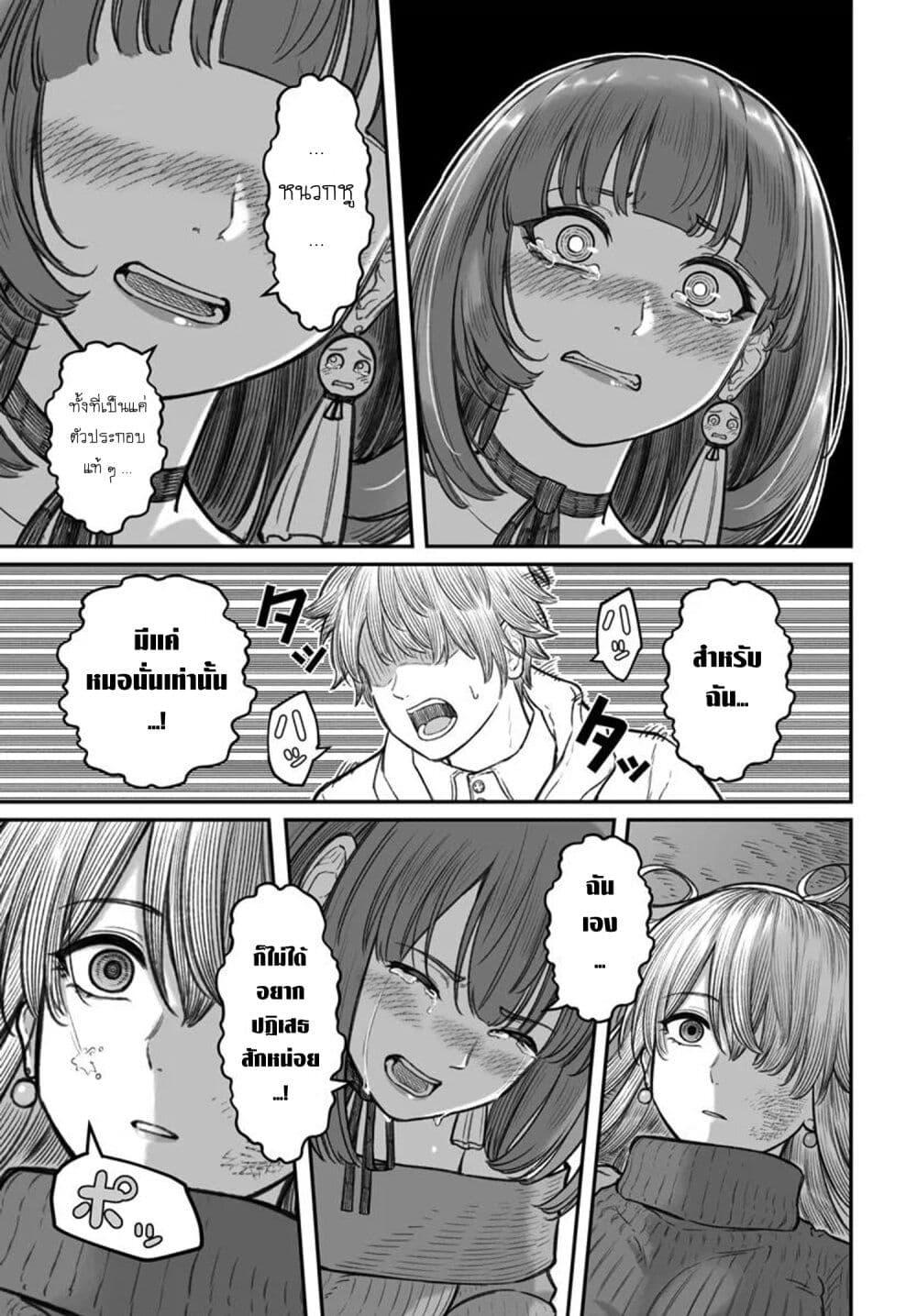 Manga-lc-com อ่านมังงะ อ่านการ์ตูน ออนไลน์ ฟรี Dame Ningen no Itoshikata ตอนที่ 1 2 3 4 5 6 7 8 9 10 11 12 13 14 ฟรี ไม่มีโฆษณา Manga-lc - อ่าน มังงะ อ่าน การ์ตูน ออนไลน์ อ่านมังงะ ฟรี