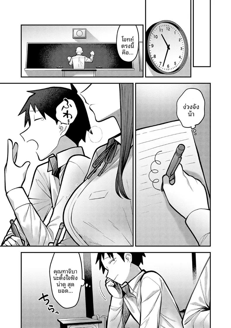 Doujin-Lc- อ่าน โดจิน มังฮวา เกาหลี ญี่ปุ่น จีน แปลไทย ช่วงเวลาเเห่งความลับของสองเรา [Ebi Fry Teishoku] ตอนที่ 1 2 3 4 5 6 7 8 9 10 11 12 13 14 ฟรี ไม่มีโฆษณา อ่าน โดจิน Manhwa เกาหลี ญี่ปุ่น จีน เรามีครบ คัดมาให้เน้นๆ โดจิน 18+ รับประกันความฟินโดย  Doujin Lc