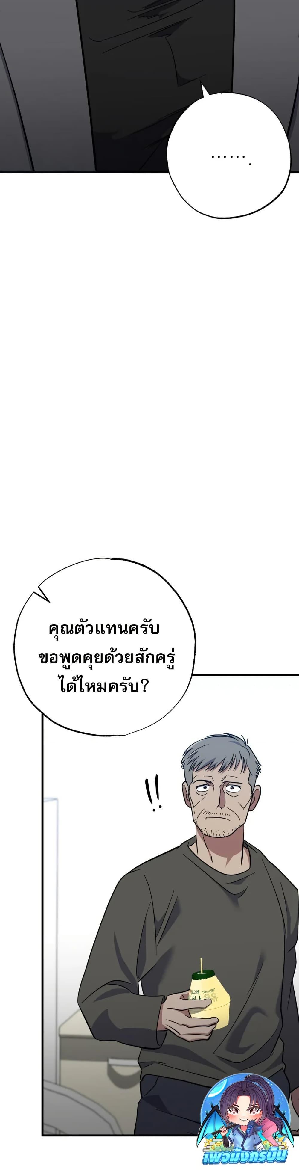 Manga-lc-com อ่านมังงะ อ่านการ์ตูน ออนไลน์ ฟรี Medical Top Surgeon ตอนที่ 1 2 3 4 5 6 7 8 9 10 11 12 13 14 ฟรี ไม่มีโฆษณา Manga-lc - อ่าน มังงะ อ่าน การ์ตูน ออนไลน์ อ่านมังงะ ฟรี