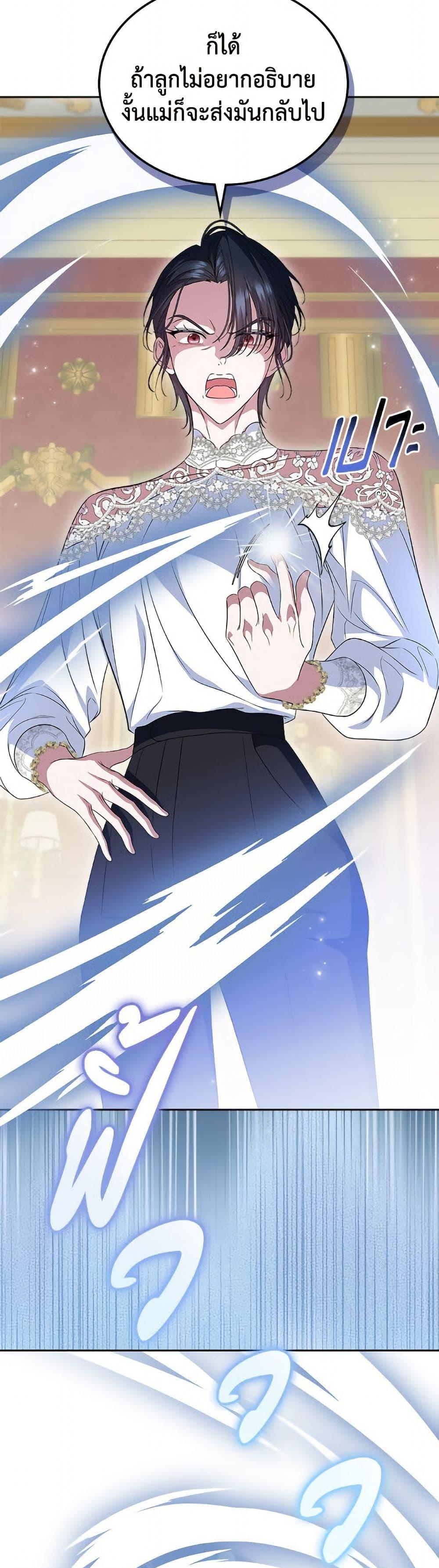 Manga-lc-com อ่านมังงะ อ่านการ์ตูน ออนไลน์ ฟรี I Stole the Heroine’s First Love ตอนที่ 1 2 3 4 5 6 7 8 9 10 11 12 13 14 ฟรี ไม่มีโฆษณา Manga-lc - อ่าน มังงะ อ่าน การ์ตูน ออนไลน์ อ่านมังงะ ฟรี